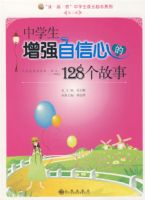 ��ѧ����ǿ�����ĵ�128������