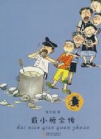 ��С��ȫ��