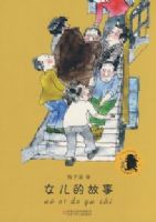 Ů���Ĺ���