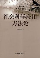 ����ѧӦ�÷�����