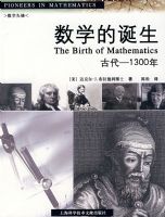 ��ѧ�ȷ���ѧ�ĵ����Ŵ�---1300��