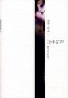 �̿��ļ�½��ҹ�����