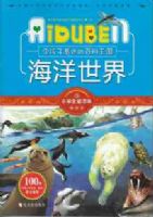 Сѧ��������-������Եİٿƺ�������