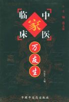 �����������й����������ҽ�ٴ��Ҵ���