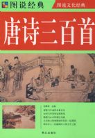 ͼ˵ ��ʫ������