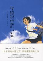 ��Խʱ�յ���Ů