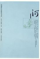 �й��ִ�����������ϵ����