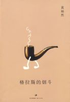 ����˹���̶�