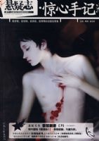 ����־�������ּ�--��ÿ����㤡������ɡ�������Ķ�ƪ���¼�