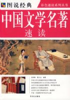 ��ͼ �й���ѧ�����ٶ�