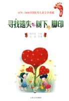 Ѱ����ʧ�����µĽ�ӡ