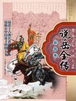 ˵��ȫ��-�й��ŵ���ѧ����-��ͼ��