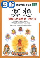 ͼ��ڤ�룺���ѹ����õ�һ�ַ��������ķ�02��