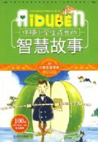 Сѧ��������-����Сѧ���ɳ����ǻ۹���