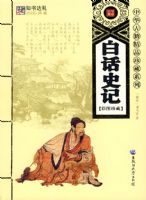 �׻�ʷ��-�л��ż���Ʒ���ϵ�У���ͼ��أ�