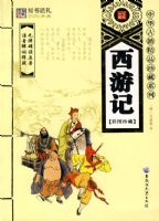 ���μ�-�л��ż���Ʒ���ϵ�У���ͼ��أ�