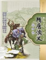 ��������-�й��ŵ���ѧ����-��ͼ��