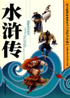 ˮ䰴�����������棩