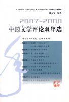 2007-2008�й���ѧ����˫��ѡ