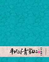 ƽ�����崩����