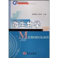 ΢����ѧ(21���͸ߵ�ԺУ�̲�)