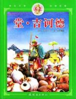 ��.��ڭ��-�׽���ѧ�߽�����