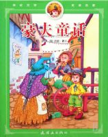 ����ͯ��-�׽���ѧ�߽�����