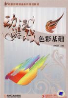 ������Ϸɫ�ʻ���