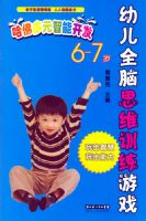 �����Ԫ���ܿ���6-7��