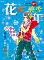 ����Ů��ɫ������ϵ�У���12�ᣩ