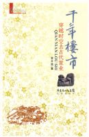 ǧ��¥�У���Խʱ��ȥ�Ŵ���ҵ