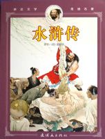 ˮ䰴�-�׽���ѧ�߽�����