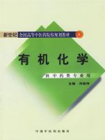 �л���ѧ ����ҩ��רҵ��