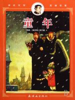 ͯ��-�׽���ѧ�߽�����