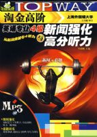 �Խ�߽�Ӣ��רҵ4������ǿ����߷������������̣�