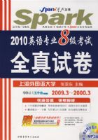 2010Ӣ��רҵ8������ȫ���Ծ����Ծ�+���̣�