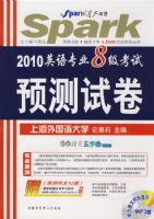 2010Ӣ��רҵ8������Ԥ���Ծ����Ծ�+���̣�