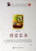 ���׼���-����������Ķ�ϵ�д���