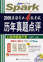 2009�ǻ�Ӣ��רҵ�ļ��������������������+MP3��