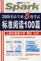 2009Ӣ��רҵ8�����Ա�׼�Ķ�100ƪ