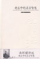 ��ׯ�е������ǻ�