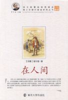 ���˼�-����������Ķ�ϵ�д���