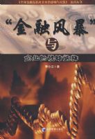 �����ڷ籩������ҵ��ս��ѡ��