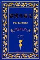 ������ƫ������������ ��Ӣ�Ķ��� ȫ�뱾��