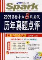 2009�ǻ�Ӣ��רҵ�˼��������������������+MP3��