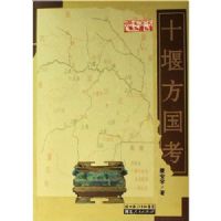 ʮ�߷�����