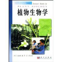 ֲ������ѧ(�ִ�����ѧ��Ҫ����Ӱӡ��)