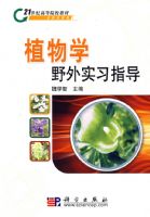 ֲ��ѧҰ��ʵϰָ��