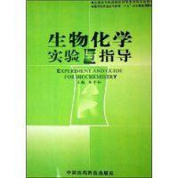 ���ﻯѧʵ����ָ��