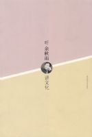 �������꽲�Ļ�